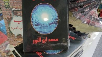 العودة من الموت